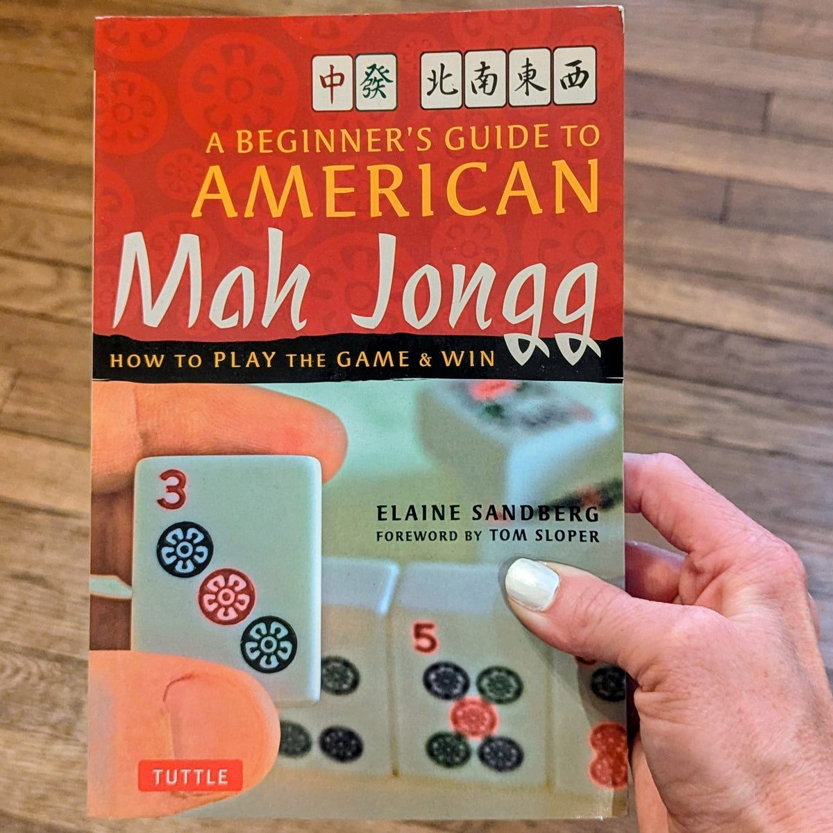 A Beginner's Guide to American Mah Jongg